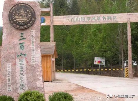江西安遠(yuǎn)三百山景區(qū)值得一去嗎？