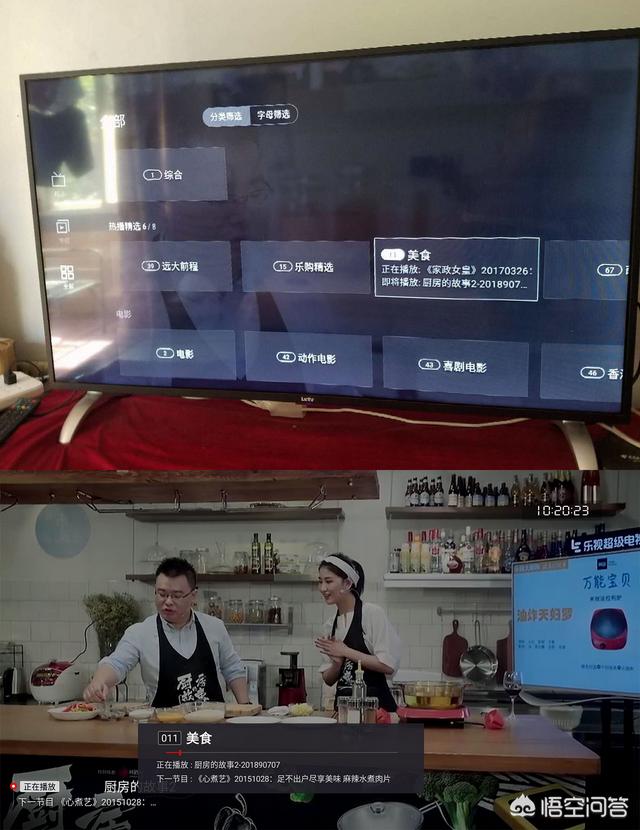 有哪些關(guān)于美食的綜藝節(jié)目可以看？