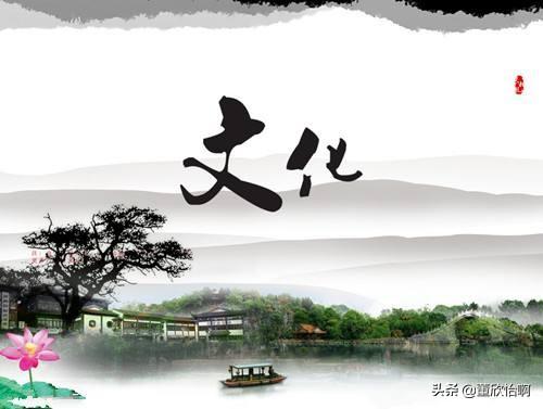 什么是文化？