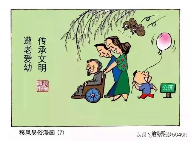 農(nóng)村清明節(jié)都有哪些差異？又有哪些習(xí)俗？